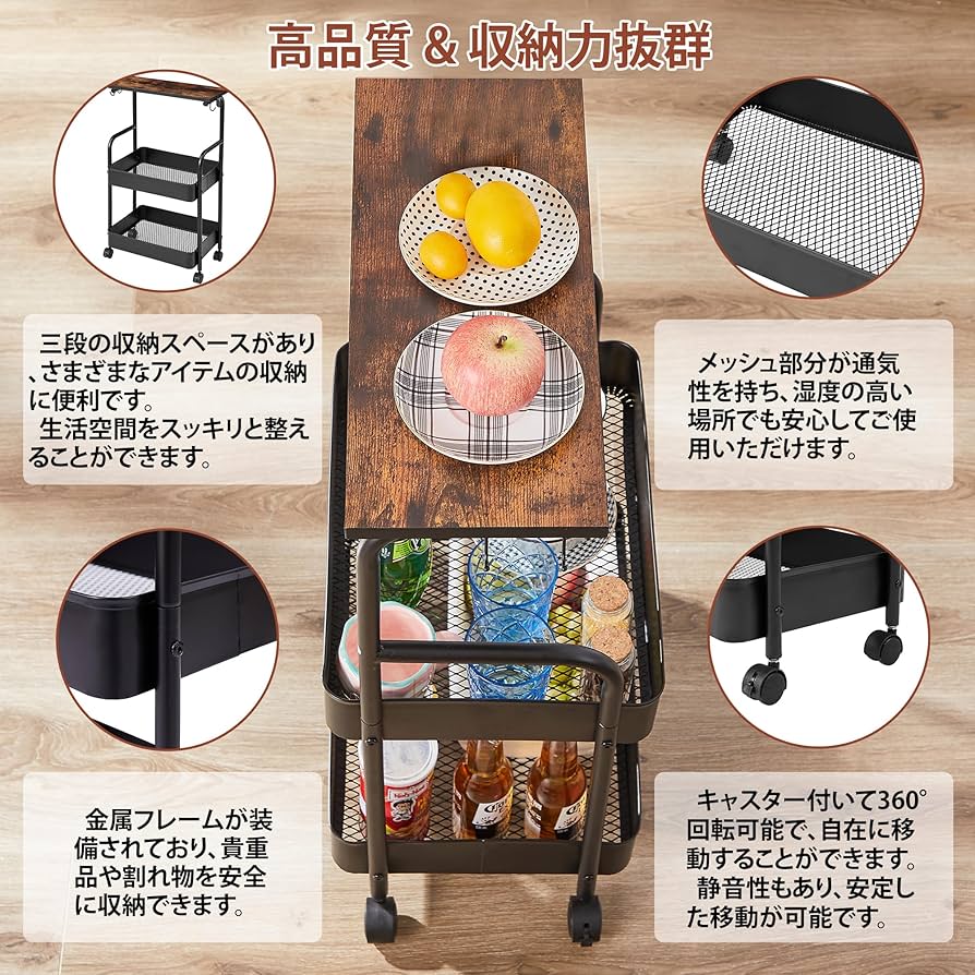 Amazon.co.jp: VECELO キッチンワゴン キャスター付きワゴン 3段